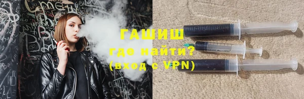 дурь Нефтекумск