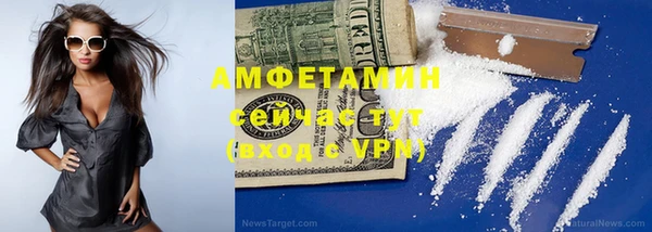 ГАЛЛЮЦИНОГЕННЫЕ ГРИБЫ Нефтегорск