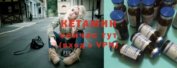 кристаллы Новодвинск