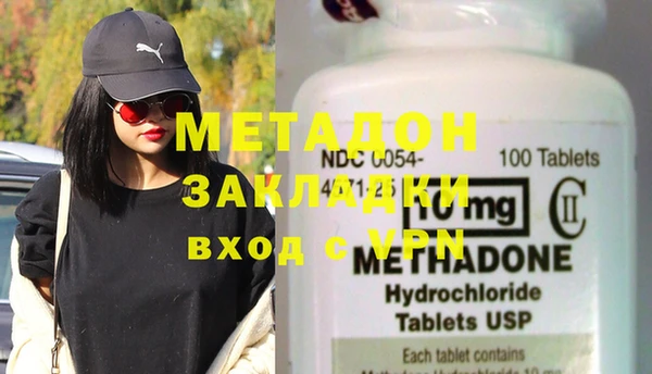 ГАЛЛЮЦИНОГЕННЫЕ ГРИБЫ Нефтегорск