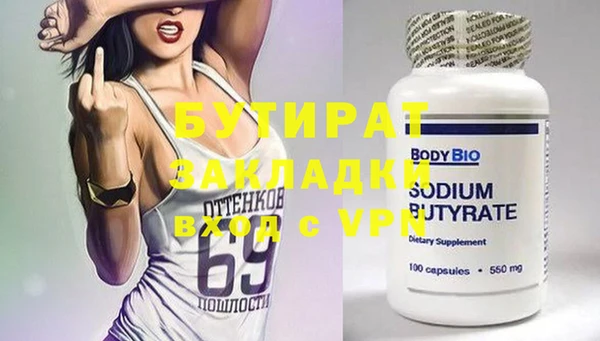 каннабис Болхов