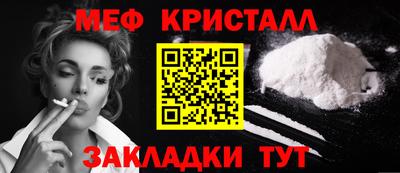 МДМА Гагарин
