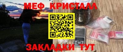 ALPHA PVP Балаково