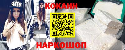 кокаин премиум Гатчина