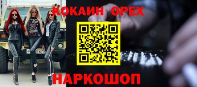 круглые Балахна