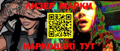 ALPHA PVP Балаково