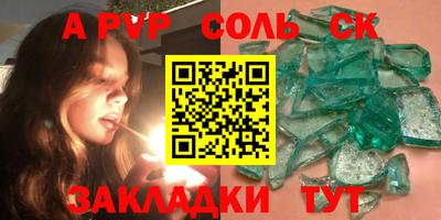 дмт Гай