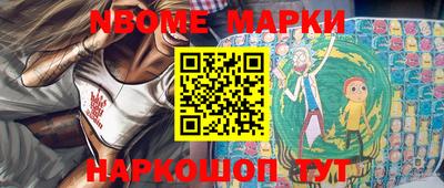 круглые Балахна