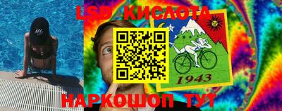 ALPHA PVP Балаково