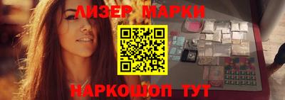 кокаин премиум Гатчина
