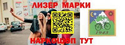 кокаин премиум Гатчина