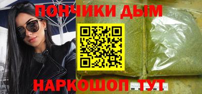 ALPHA PVP Балаково