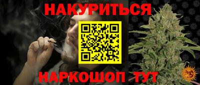 ALPHA-PVP Гусиноозёрск