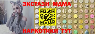 кокаин премиум Гатчина