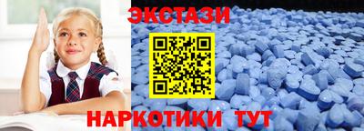 МДМА Гагарин
