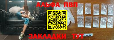 соль курить ск Гусев