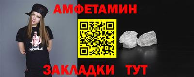COCAINE Абакан
