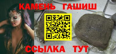 ПСИЛОЦИБИНОВЫЕ ГРИБЫ Балашиха