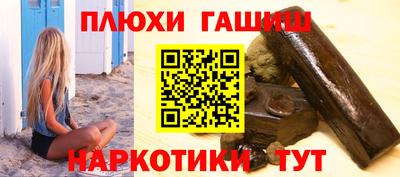 ALPHA PVP Балаково