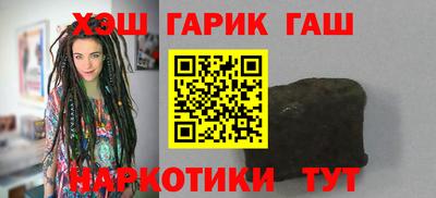 кокаин премиум Гатчина