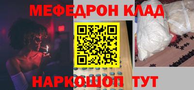 кокаин премиум Гатчина