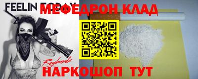 круглые Балахна