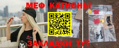 МДМА Гагарин