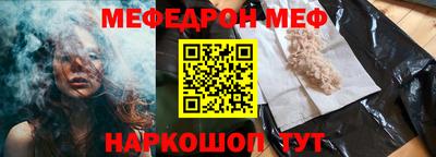 МДМА Гагарин