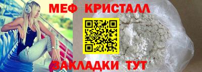 кокаин премиум Гатчина
