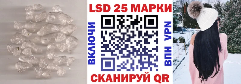 LSD-25 экстази кислота  как найти закладки  Заволжье 