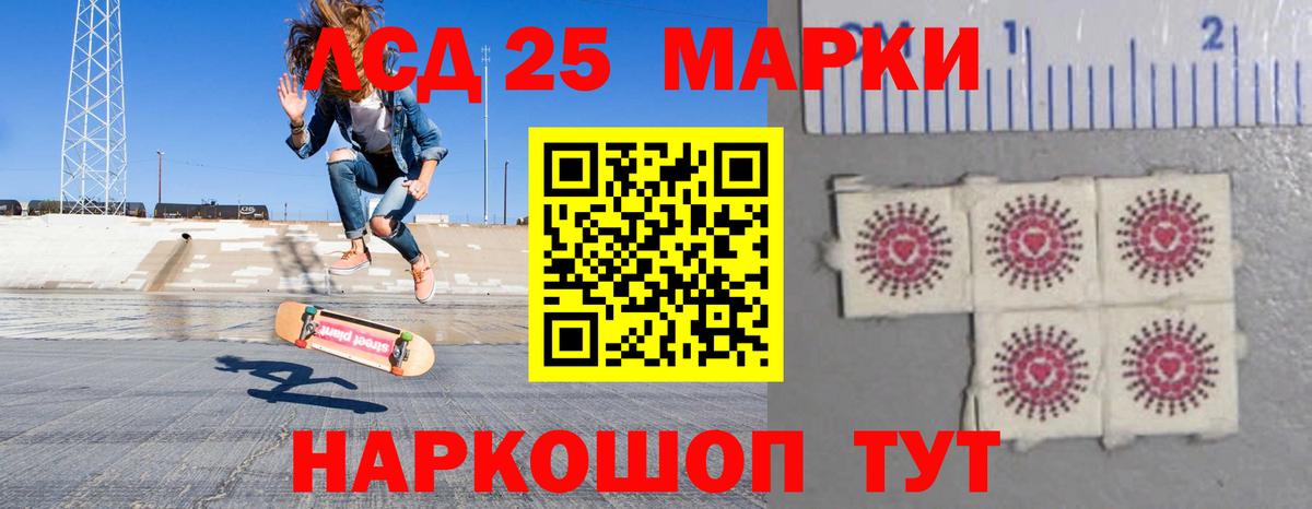 Лсд 25 экстази ecstasy  Вход с VPN  Лсд 25 экстази кислота  Заволжье 
