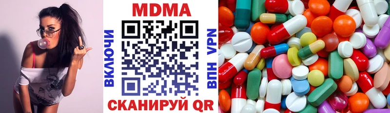 MDMA молли  это Telegram  Заволжье  магазин  наркотиков 