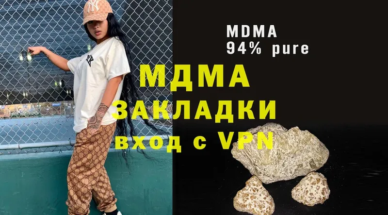 MDMA молли  купить закладку  маркетплейс как зайти  Заволжье 