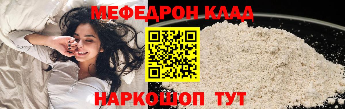 Кокаин  ЛЁД  Заволжье  Марихуана  Наркошоп  МЕФ  Вход с VPN  Гашик  XTC 