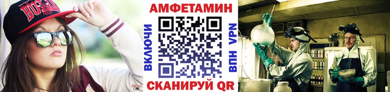 МЕТАМФЕТАМИН винт  Заволжье 
