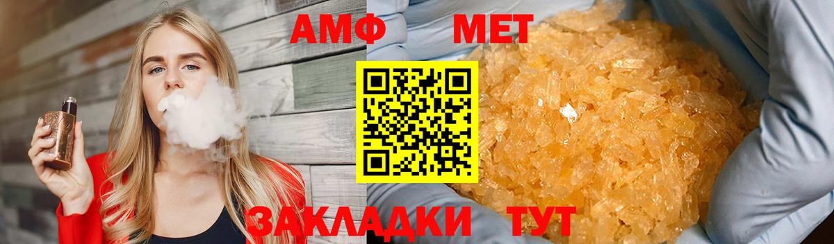 Первитин пудра Заволжье