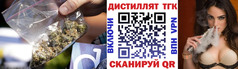 ссылка на мегу как зайти  Заволжье  Дистиллят ТГК жижа 