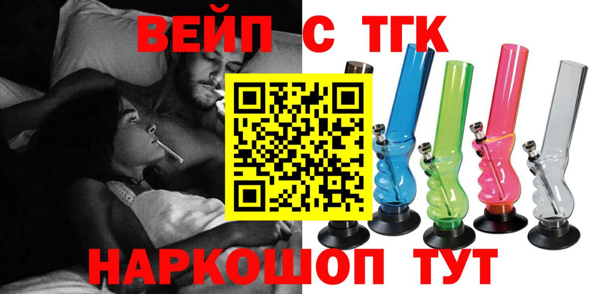 Дистиллят ТГК Wax Заволжье