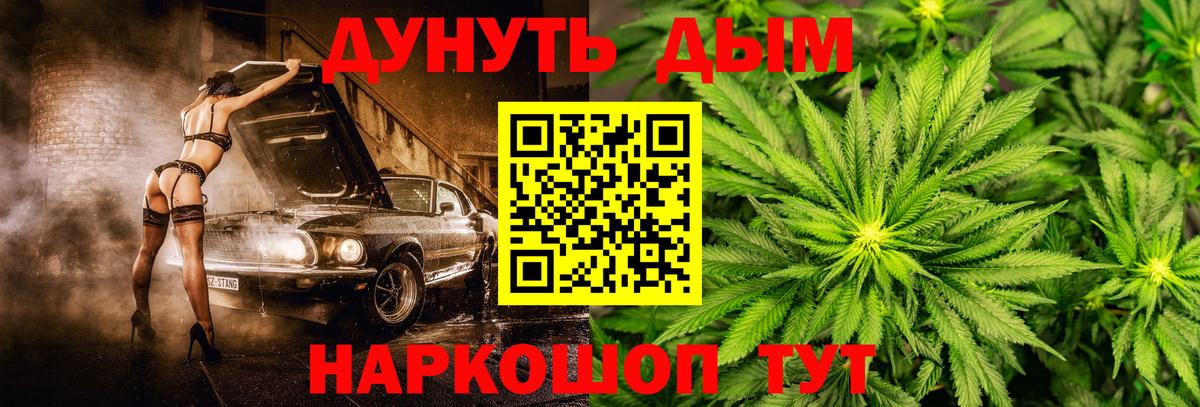 Бошки марихуана индика Заволжье