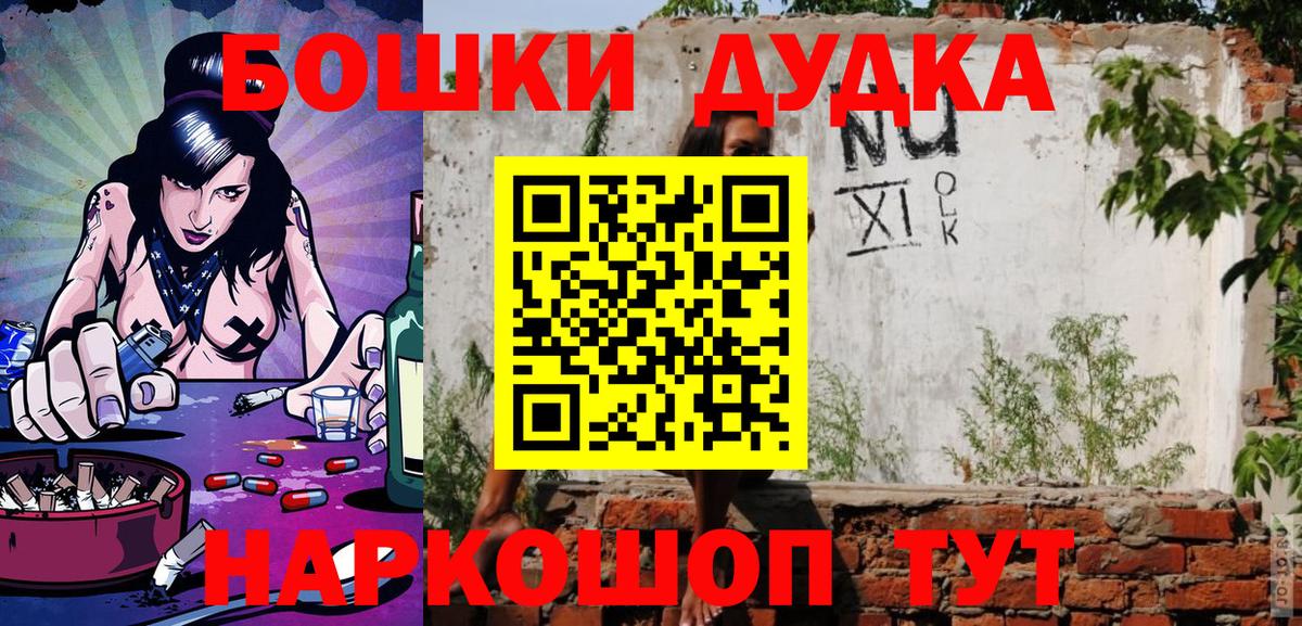 МАРИХУАНА MAZAR Заволжье