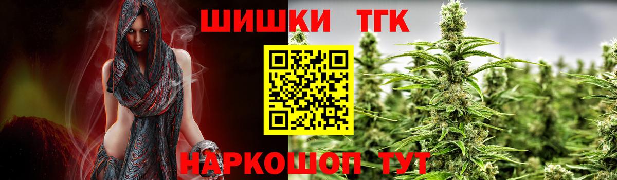 МАРИХУАНА White Widow  Заволжье  Бошки Шишки White Widow  Бошки Шишки ГИДРОПОН 
